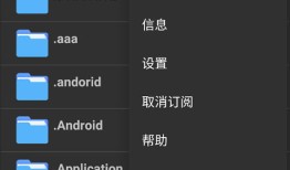 winrar安卓去广告版手机解压软件「winrar安卓去广告版」