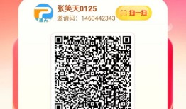 百度邀请码2024年最新最多可用-百度邀请码2024永久有效邀请码汇总