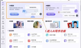 ai智能写作免费推荐：哪款智能写作软件更好用