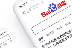 百度极速版怎么赚钱？百度手机浏览器下载「百度极速版怎么赚钱？」