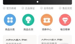 阿斐亚智家诗歌本手机版下载安装「阿斐亚智家」